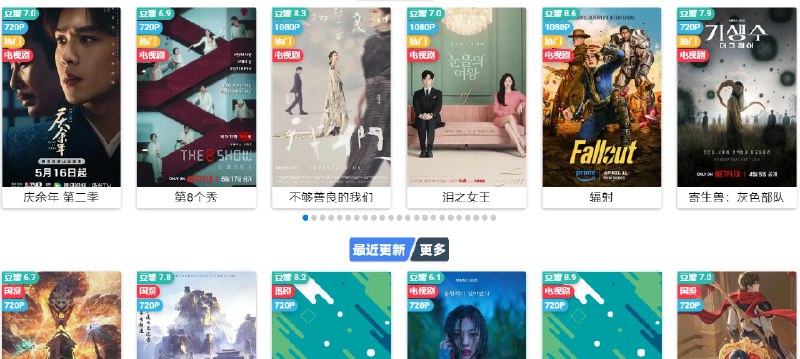 📢 注视影视 – 一个在线影视平台🏷️ #趣站 #免费影视网站👉🏻 