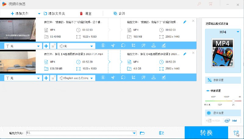 📢 HD Video Converter Factory_PRO_vv26.8.0🏷️ #Windows | 软件 #文件格式转换工具👉🏻 