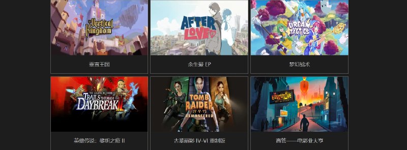 📢 Free GOG PC Games - 一个专注于提供免费下载GOG平台上无DRM游戏的网站🏷️ #趣站👉🏻 