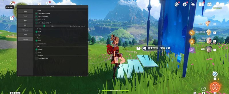 📢 PC原神 – Minty多功能免费辅助 v4.7.0.1🏷️ #游戏 #原神 #游戏辅助👉🏻 