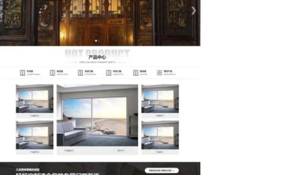 📢 门窗定制pbootcms模板 (响应式移动端适配)– 门窗门业网站模板 支持视频功能🏷️ #模板 #pbootcms模板👉🏻 