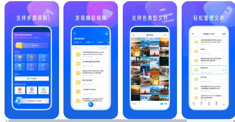 📢 磁力宅 -磁力 在线播放神器🏷️ #Apple | 软件 #IOS优质应用👉🏻 