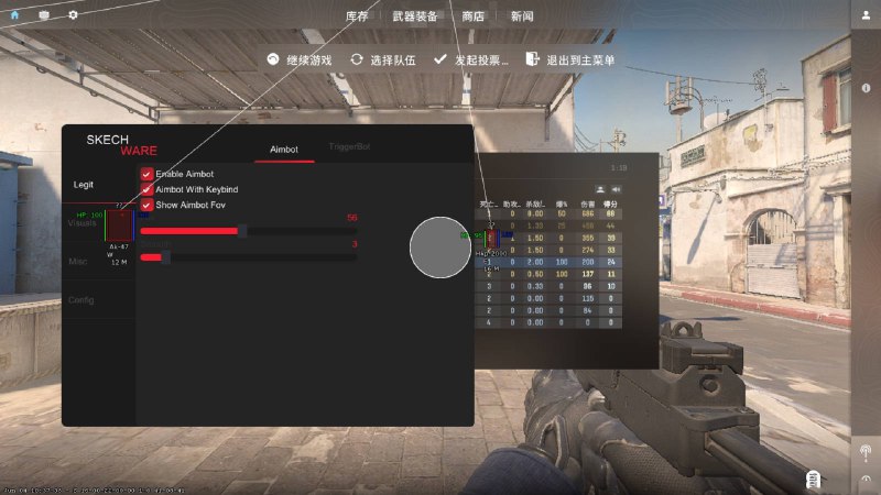 📢 CS2·SkechWare外部透视自瞄免费辅助 v1.4🏷️ #游戏 #游戏辅助👉🏻 