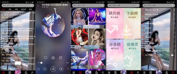 📢 一款DJ音乐和电子舞曲的音乐APP - 拥有海量DJ音乐🏷️ #Android | 软件 #DJ👉🏻 