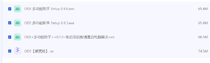 📢 最新0.8.3百度网盘解析下载工具 – 不限速拉满🏷️ #Windows | 软件👉🏻 