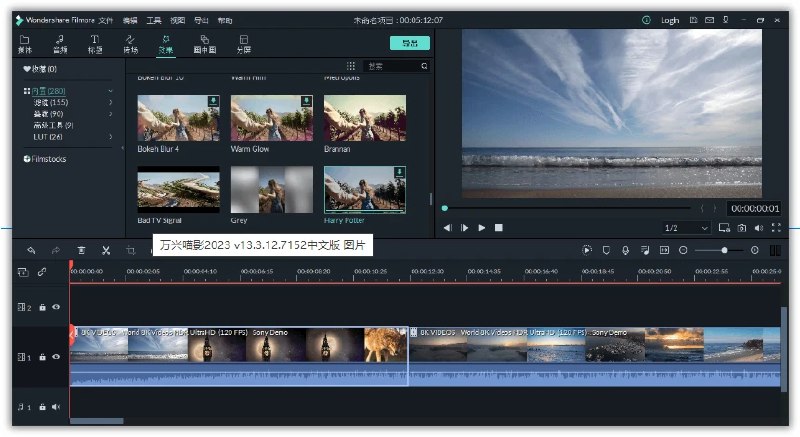 📢 万兴喵影2023 v13.3.12.7152中文版🏷️ #Windows | 软件 #剪辑工具👉🏻 