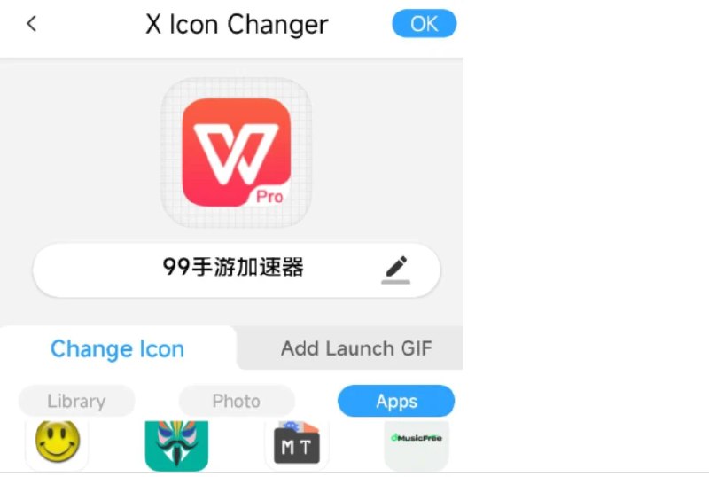 📢 一款最近人气超高的图标修改器🏷️ #Android | 软件 #图标工具👉🏻 