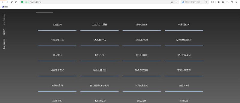 📢 PHP优客API管理系统源码🏷️ #源码 #API管理系统源码 #优客API管理系统 #管理系统源码 #网站源码👉🏻 