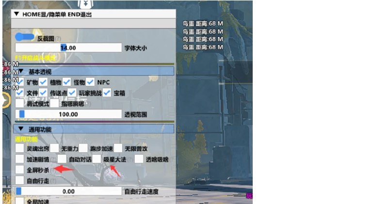 📢 鸣潮 – 漂泊者绘制秒杀加速无限体力多功能 v6.5🏷️ #游戏 #游戏辅助👉🏻 