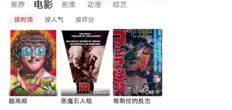 📢 漫画神器追漫软件无广告纯净版 – 加载超快！🏷️ #Android | 软件 #漫画软件👉🏻 