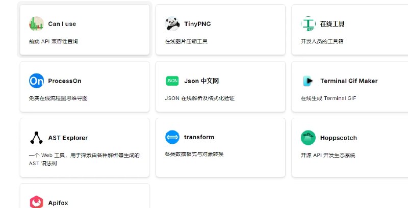 📢 next-web-nav - 一个开源导航网站🏷️ #趣站👉🏻 