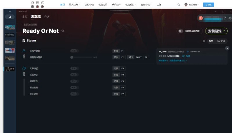 📢 超2000+单机游戏最新修改器 解锁专业版🏷️ #Windows | 软件 #单机游戏 #破解游戏👉🏻 