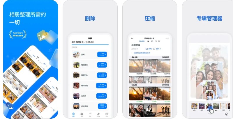 📢 TidySwipe - 照片清理工具软件🏷️ #Apple | 软件 #iOS应用限免👉🏻 