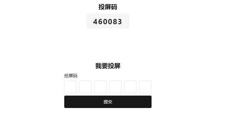 📢 一个基于WebRTC和Cloudflare Durable Objects技术的屏幕共享工具🏷️ #趣站 #屏幕共享👉🏻 