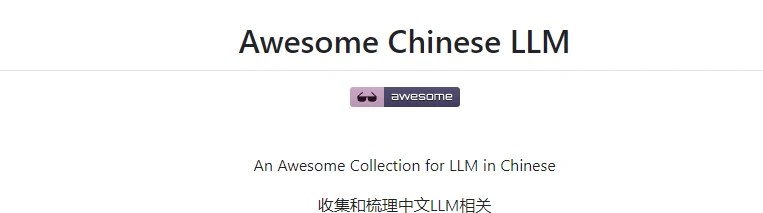 📢 Local LLM Notepad(开源免费本地大语言模型记事本)🏷️ #Windows | 软件 #AI工具👉🏻 