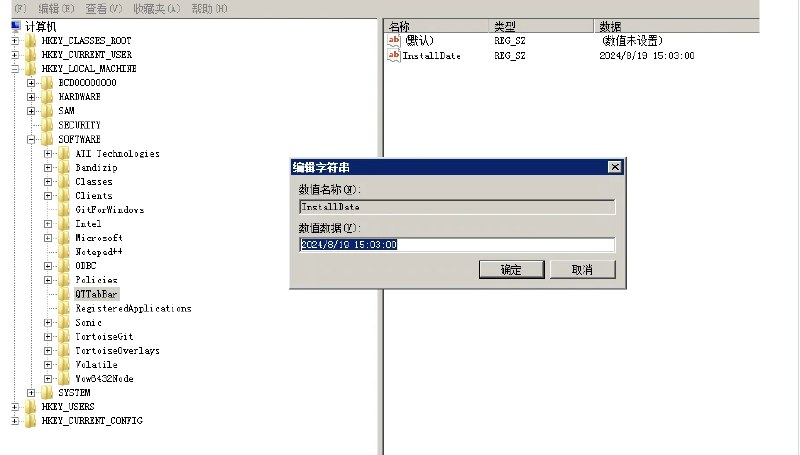 📢 QtTabBar - 在Windows资源管理器中提供Tab多标签功能的小工具🏷️ #Windows | 教程 | 软件 #Windows实用工具👉🏻 