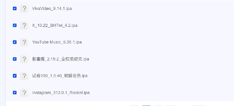 📢 IOS苹果手机自签应用合集🏷️ #Apple | 软件 #iphone自签名应用👉🏻 