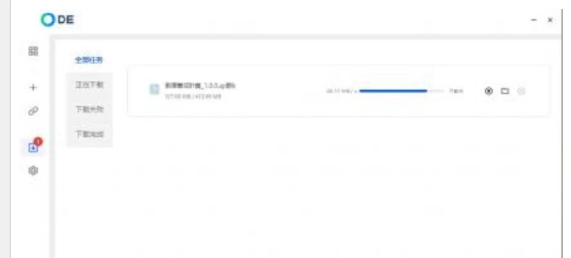 📢 最新百度网盘解析下载工具 不限速拉满🏷️ #Windows | 软件 #百度网盘不限速👉🏻 