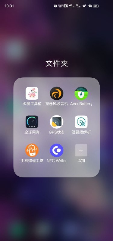 📢 NFC门禁卡复制写卡 NFC Writer🏷️ #Android | 软件 #NFC工具👉🏻 