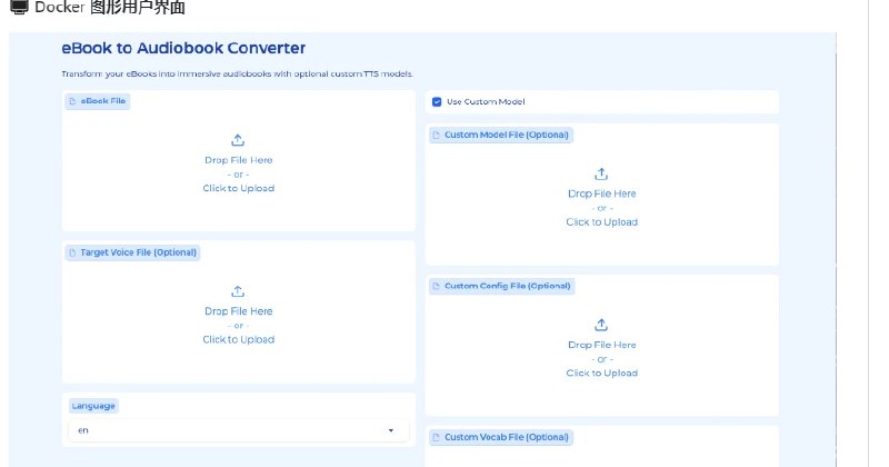 📢 电子书转有声读物 – 多格式电子书转换🏷️ #Github #电子书工具👉🏻 