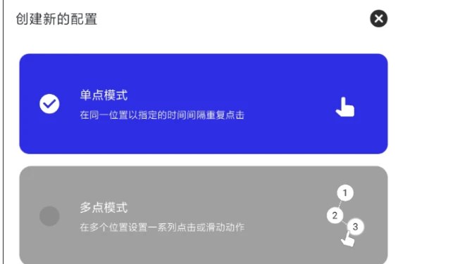 📢 GC自动点击器 - 一款适用于安卓设备的自动点击应用🏷️ #Android | 软件 #自动点击工具👉🏻 