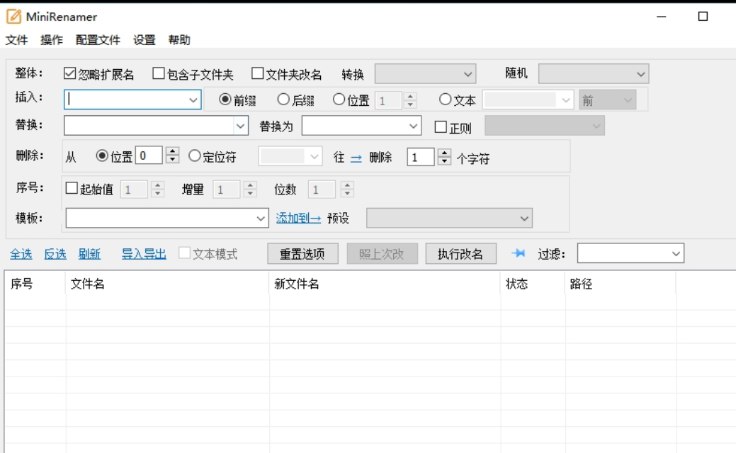 📢 文件批量重命名工具🏷️ #Windows | 软件 #文件管理工具👉🏻 