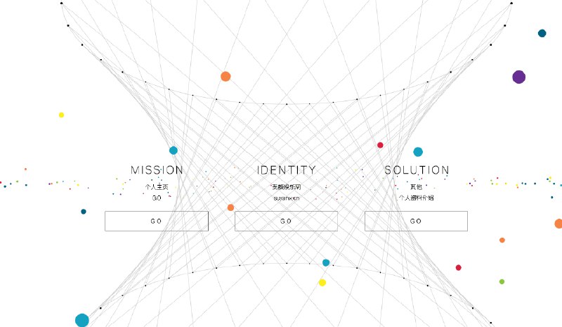 📢 一款简约好看的引导页HTML源码🏷️ #源码 #引导页源码👉🏻 