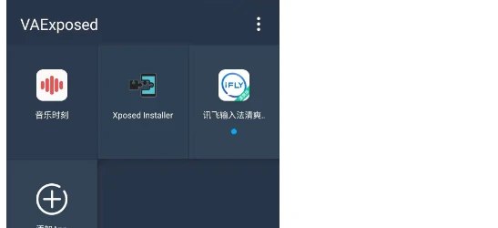 📢 VAexpsoed v0.42虚拟机 – 好用很强🏷️ #Android | 软件 #安卓虚拟机👉🏻 