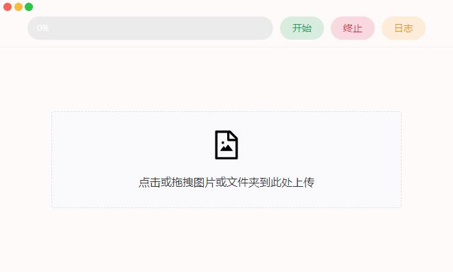 📢 开源图片无损放大工具 Final2x v1.3.1 – 不损画质🏷️ #Windows | 软件 #图片工具👉🏻 