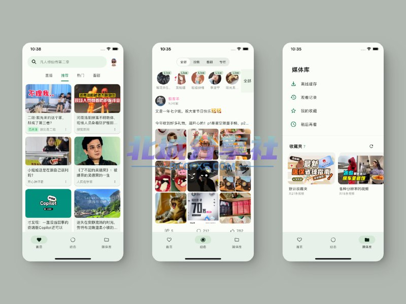 📢 PiliPala - 一款B站第三方客户端，使用Flutter开发🏷️ #Android | Apple | 软件 #B站工具👉🏻 