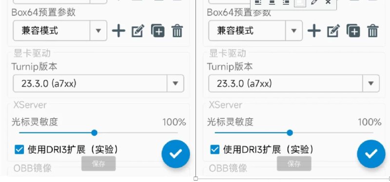 📢 手机模拟电脑开源虚拟机 – 可玩unity以及RPG，植物大战僵尸杂交版等🏷️ #Android | 软件 #安卓虚拟机👉🏻 
