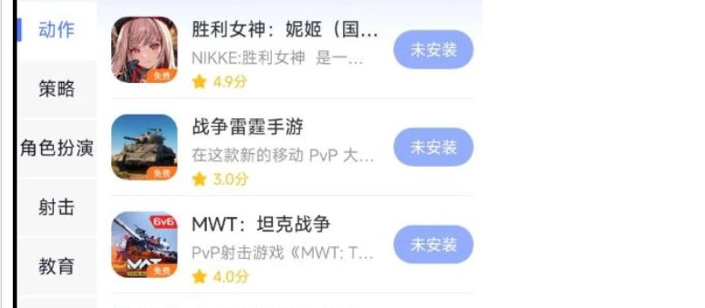 📢 99手游加速器 解锁永久Vlp🏷️ #Android | 软件 #游戏加速器👉🏻 