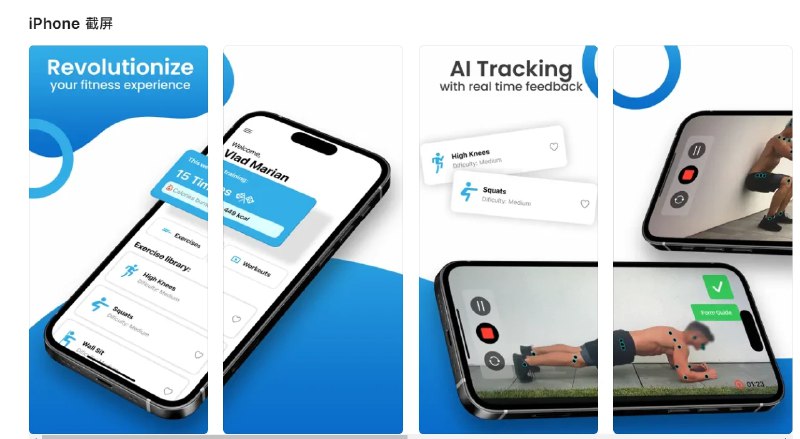 📢 Personal Trainer AI - 利用AI技术提供个性化健身训练🏷️ #Apple | 软件 #iOS应用限免👉🏻 