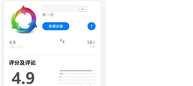 📢 2024最新IOS应用商店下载页源码 – 支持一键跳转设置双端app🏷️ #源码 #网站源码👉🏻 