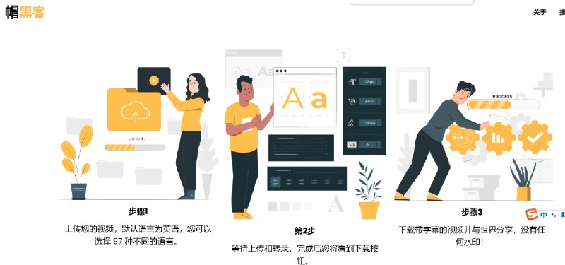 📢 Cap Hacker - 一款免费无水印的AI视频字幕生成器🏷️ #趣站 #字幕工具👉🏻 