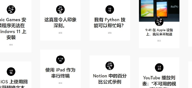 📢 Python脚本集合 - 一个为初学者设计的Python编程学习资源🏷️ #趣站👉🏻 