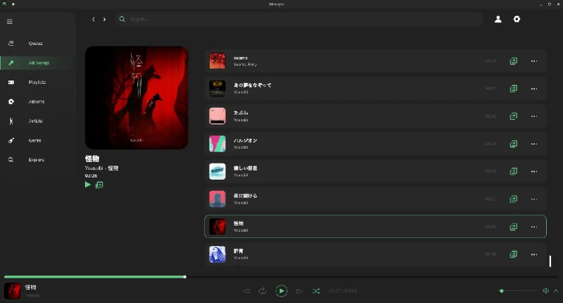 📢 Moosync(开源免费音乐播放器)🏷️ #Windows | 软件 #音乐播放器👉🏻 