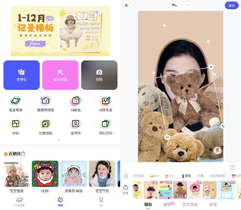 📢 【安卓软件】蛋啵-AI绘画（高级版）🏷️ #Ai | Android | 软件 #AI绘画👉🏻 