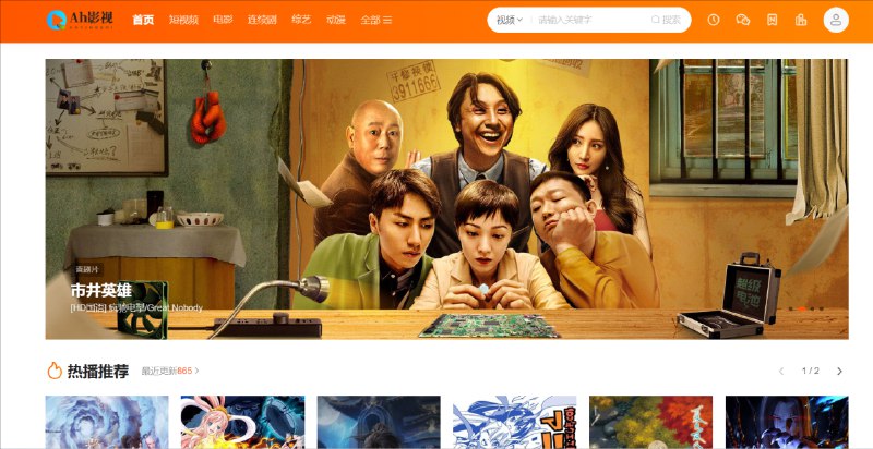 📢 海螺多功能苹果CMSv10自适应全屏高端模板修复版🏷️ #源码 #影视源码👉🏻 