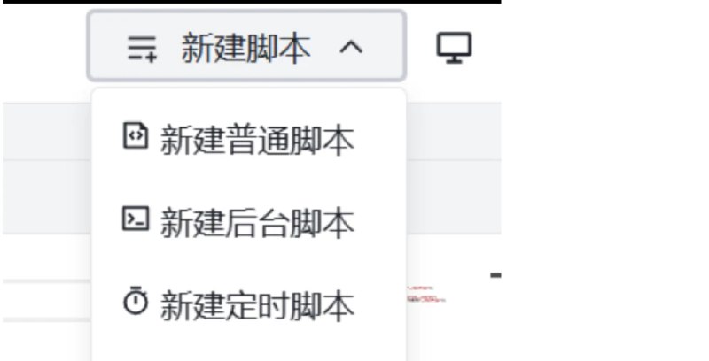 📢 抖音自动评论工具附教程pc＋手机🏷️ #脚本 #抖音工具👉🏻 