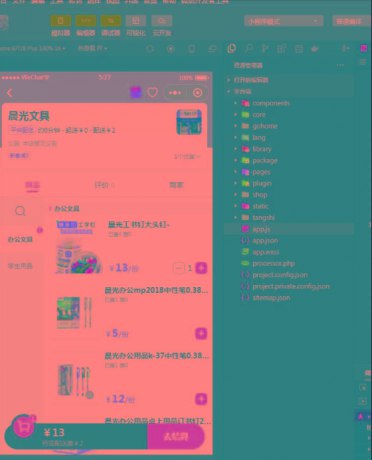 📢 啦啦外卖系统 - 一款针对本地生活服务的外卖点餐系统🏷️ #源码 #网站源码👉🏻 