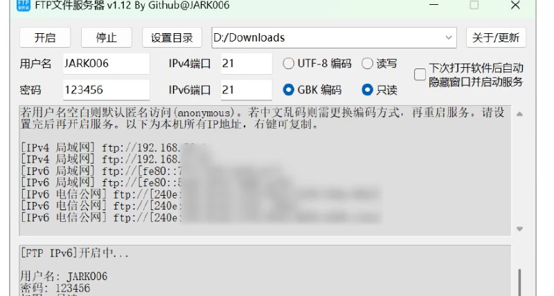 📢 FtpServer - 开源轻量级的FTP文件服务器工具🏷️ #Windows | 软件 #服务器工具👉🏻 