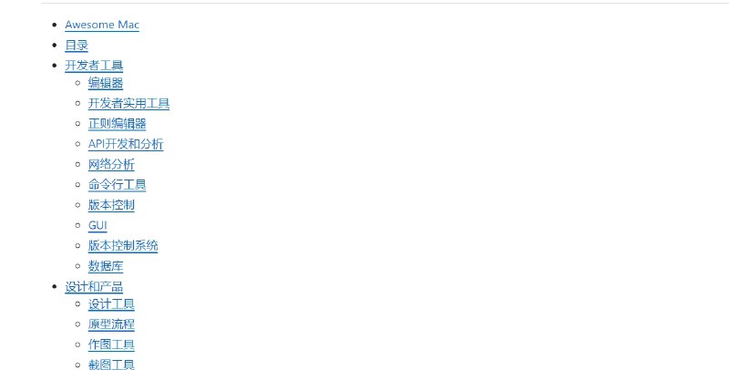 📢 Awesome Mac仓库 – 一个专门分享Mac应用程序、软件和工具的网站🏷️ #Mac | 趣站👉🏻 
