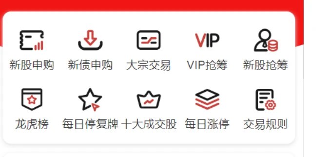 📢 2024股票系统源码🏷️ #源码 #网站源码 #股票工具👉🏻 
