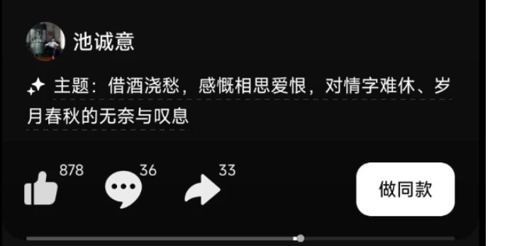 📢 AI 生成音乐软件 通过一句话灵感、输入歌词或上传图片来生成专属音乐🏷️ #Android | 软件 #音乐软件👉🏻 