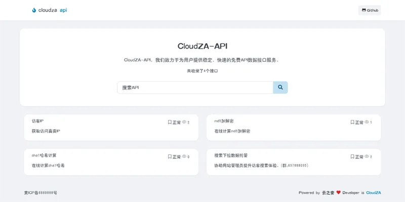 📢 CloudZA(开源API接口管理系统源码)🏷️ #源码 #管理系统源码👉🏻 