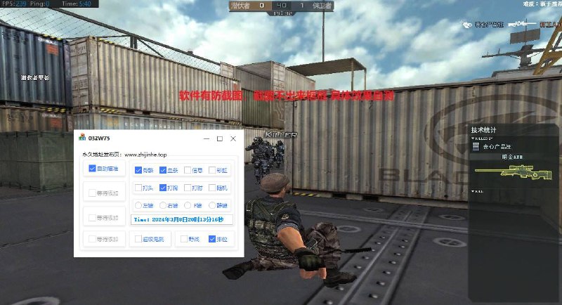 📢 CF - 紫月透视自瞄微加速多功能辅助 v5.25🏷️ #游戏 #游戏辅助👉🏻 