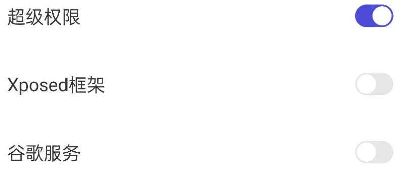 📢 更新X8沙箱V1.3.2 Pro超强虚拟机解锁🏷️ #Android | 软件 #安卓虚拟机👉🏻 