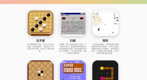 📢 精选游戏：精选益智小游戏，精选游戏在线玩🏷️ #趣站 #游戏👉🏻 