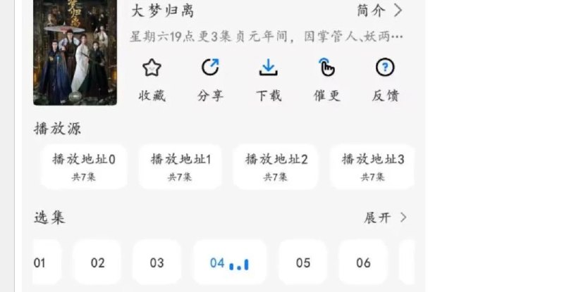 📢 MX影视v1.0.2纯净无广告版🏷️ #Android | 软件 #免费影视软件👉🏻 